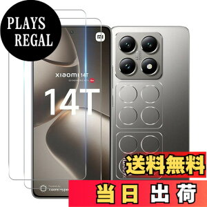 �y���������z�Ή� Xiaomi 14T Pro �K���X�t�B���� �w��F�ؑΉ� �y 2+2���Z�b�g ���Y���Ɏq�f�� �z xiaomi 14tpro �t�B���� (2��) +�����Y�t�B���� (2��) �V���I�~ 14T Pro �����K���X ���炳�烌���Y�ی� 