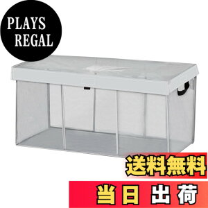�y���������zOFFO �J���X�悯�S�~�� �J���X�����S�~�l�b�g �{�b�N�X �F�F�V���o�[�A�T�C�Y�F50x50x100cm