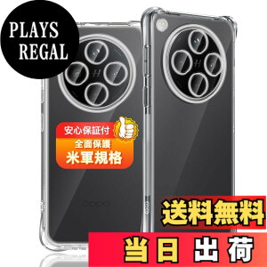 �y���������z�Ή� �K���X�t�B���� + �J�����t�B���� �y�d�x9H�z �����K���X Touch�Ή� �A��U�h�~ �A�Ռ��z�� �A�w��h�~ �A�ȒP�\��t�� �F�F�N���A�A�T�C�Y�F�Ή� OPPO Find X8 �P�[�X