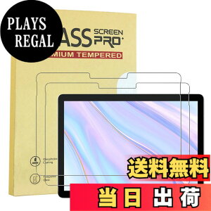 �y���������z�y�u���[���C�g�J�b�g�ziPad mini4/5 �K���X�t�B���� �F�FHD�A�T�C�Y�FSurface Pro7/6/5/4