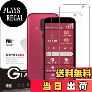 �y���������z�y2+2���Z�b�g�zXiaomi Redmi 12 5G �p�� �K���X�t�B����(2��) + �����Y�ی�t�B���� (2��) �t�B���� Redmi 12 �p�� �����K���X �T�C�Y�F�y2���Z�b�g�zF-53E