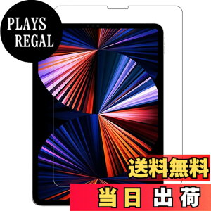 �y���������z�y�u���[���C�g�J�b�g�ziPad mini4/5 �K���X�t�B���� �F�FHD�A�T�C�Y�F12.9 HD