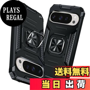 �y���������zGoogle Pixel 9 Pro �p�P�[�X/Google Pixel 9 �p�P�[�X �����O �Ռ��z�� �ϏՌ� TPU+PC�o���p�[ ��d�\�� �ČRMIL�K�i �S�ʕی�J�o�[ ����h�~ �ԍڃz���_�[�Ή� �C�菝�h�~ ����~�� �y�� 