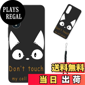 �y���������z�X�}�[�g�t�H����p�ی�P�[�X (Don't touch my cell phone) �F�FDon't touch my cell phone�A�T�C�Y�F�Ή� Arrows We2 F-52E�p