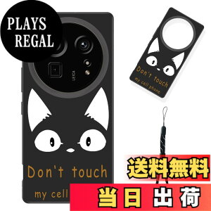 �y���������z�X�}�[�g�t�H����p�ی�P�[�X (Don't touch my cell phone) �F�FDon't touch my cell phone�A�T�C�Y�F�Ή� AQUOS R9 Pro�p