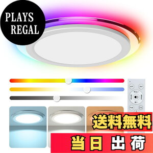�y���������z�V�[�����O���C�g led �������F �Ԑڌ� ��铔 RGB 6�� 8�� 10�� 12�� 14�� 16�� 18�� 20�� ���P�x3600lm 3990lm 4800lm 5200lm 6900lm 7900lm 8400lm10400lm ���^ �� �� �ؖ� �� ������ �����R���t�� 1�� 2