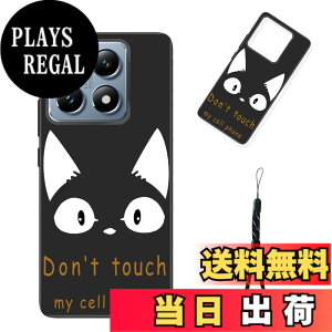 �y���������z�X�}�[�g�t�H����p�ی�P�[�X (Don't touch my cell phone) �F�FDon't touch my cell phone�A�T�C�Y�F�Ή� Xiaomi 14T Pro�p