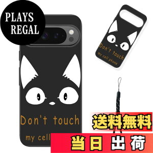�y���������z�X�}�[�g�t�H����p�ی�P�[�X (Don't touch my cell phone) �F�FDon't touch my cell phone�A�T�C�Y�F�Ή� Google Pixel 9 Pro�p