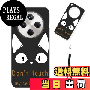 �y���������z�X�}�[�g�t�H����p�ی�P�[�X (Don't touch my cell phone) �F�FDon't touch my cell phone�A�T�C�Y�F�Ή� OPPO Find X8�p