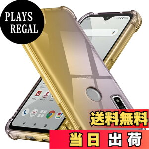 �y���������zArrows We �p�P�[�X/F-51B �p�P�[�X �V���R�� �N���A �O���f�[�V���� �\�t�g�P�[�X ���^ �y�� FCG01 �p�P�[�X �ϏՌ� �S�ʕی� tpu �l����C�Փ˖h�~ �����Y�ی� �C�菝�h�~ �A���[�Y we