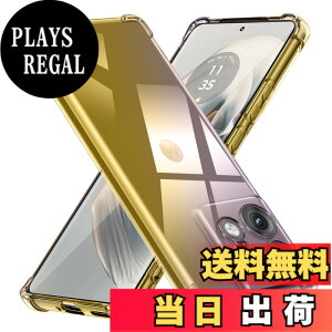 �y���������zMotorola Edge 50 Pro 5G �p�P�[�X �V���R�� �N���A �O���f�[�V���� �\�t�g�P�[�X ���^ �y�� �ϏՌ� �S�ʕی� tpu �l����C�Փ˖h�~ �����Y�ی� �C�菝�h�~ ���g���[�� edge 50 pro 5g �p�P