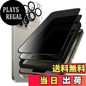 �y���������z�K���X�t�B���� iPhone 13mini �p �y2���Z�b�g�z�S�ʕی� �t�B���� �t���J�o�[ �t����� 5.4�C���`�Ή� �C�A�[�� �\��t���ȒP �F�F28°�`�����h�~�A�T�C�Y�FiPhone 15 Pro