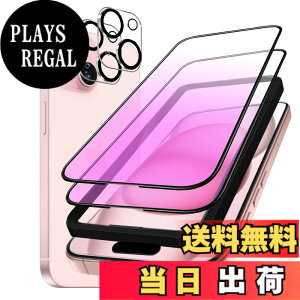 �y���������z�K���X�t�B���� iPhone 13mini �p �y2���Z�b�g�z�S�ʕی� �t�B���� �t���J�o�[ �t����� 5.4�C���`�Ή� �C�A�[�� �\��t���ȒP �F�F�u���[���C�g�J�b�g- 4������A�T�C�Y�FiPhone 15