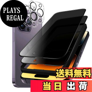 �y���������z�K���X�t�B���� iPhone 13mini �p �y2���Z�b�g�z�S�ʕی� �t�B���� �t���J�o�[ �t����� 5.4�C���`�Ή� �C�A�[�� �\��t���ȒP �F�F28°�`�����h�~�A�T�C�Y�FiPhone 14 Promax