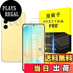 �y���������z�y2���t���ی�+2�������Y�ی�z �K���X�t�B���� �d�x9H ���Y���ɎqAGC�f�� �C�A�[�� ��U�h�~ �����x �Ռ��z�� ���E���h�G�b�W���H �F�F�����A�T�C�Y�FGalaxy S24 FE