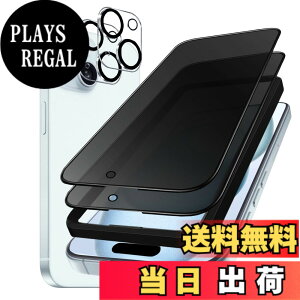 �y���������z�K���X�t�B���� iPhone 13mini �p �y2���Z�b�g�z�S�ʕی� �t�B���� �t���J�o�[ �t����� 5.4�C���`�Ή� �C�A�[�� �\��t���ȒP �F�F28°�`�����h�~�A�T�C�Y�FiPhone 15 plus