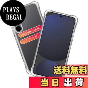 �y���������z�Ή� Galaxy S24 FE �P�[�X �ی�P�[�X *1�� �y�ČRMIL�K�i�擾 �ωq���z �Ή� �M�����N�V�[S24 FE �J�o�[ ���� �X�}�z TPU�J�o�[ ����~�� �l���G�A�N�b�V���� ���ϖh�~ ���C�����X�[�d