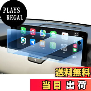 �y���������zLANGBEAN �i�r �ی�t�B���� �F�F�����A�T�C�Y�F12.3�C���`�u�}�c�_ CX-80�v�K���X�t�B����