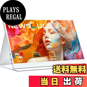 �y���������zNewsoul ���o�C�����j�^�[ 15.6�C���` ���o�C���f�B�X�v���C �����^ �|�[�^�u�����j�^�[ VESA�Ή� �T�u���j�^�[ 1920x1080FHD �����^�у��j�^�[ �y�� ���^ �Q�[�~���O���j�^�[ IPS�t���p