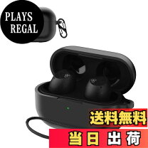 楽天市場】ファイナル イヤホンケースの通販