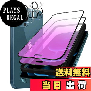 �y���������z�K���X�t�B���� iPhone 13mini �p �y2���Z�b�g�z�S�ʕی� �t�B���� �t���J�o�[ �t����� 5.4�C���`�Ή� �C�A�[�� �\��t���ȒP �F�F�u���[���C�g�J�b�g- 4������A�T�C�Y�FiPhone 12 Pro