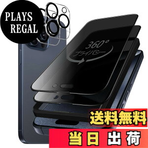 �y���������z�K���X�t�B���� iPhone 13mini �p �y2���Z�b�g�z�S�ʕی� �t�B���� �t���J�o�[ �t����� 5.4�C���`�Ή� �C�A�[�� �\��t���ȒP �F�F360°�`�����h�~- 4������A�T�C�Y�FiPhone 15 Promax
