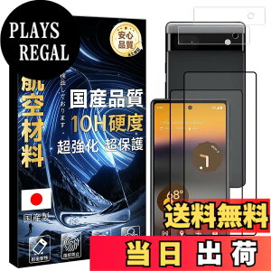 �y���������z���Y���Ɏq�f�� �����K���X �Ή� �K���X�t�B���� �J�o�[ �ی�t�B���� �F�FHD����-���ߗ�99.9%-�w��h�~ �A�T�C�Y�FPixel 6a 10H