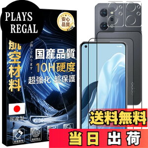 �y���������z���Y���Ɏq�f�� �����K���X �Ή� �K���X�t�B���� �J�o�[ �ی�t�B���� �T�C�Y�FOPPO Reno7 A