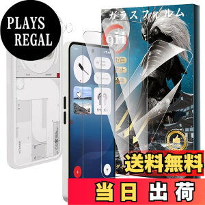 �y���������zFor Pad MO �t�B���� �K���X �T�C�Y�FNothing phone 3A �Ή� �ی�t�B����