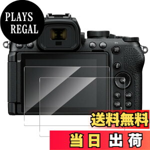 �y���������z���Y���Ɏq�f�� �����K���X �Ή� �K���X�t�B���� �J�o�[ �ی�t�B���� �F�FHD����-���ߗ�99.9%-�w��h�~�A�T�C�Y�FNikon z50 ii