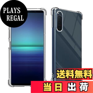 �y���������z���Y���Ɏq�f�� �����K���X �Ή� �K���X�t�B���� �J�o�[ �ی�t�B���� �F�F�N���A�A�T�C�Y�FXperia 5 II TPU