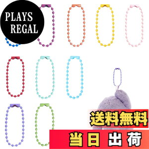 �y���������zDEVENTORZ �{�[���`�F�[�� �R�l�N�^�[�t�� 12cm �L�[�z���_�[ �`���[�� DIY �A�N�Z�T���[�p�[�c �O�b�J �H�|�i �����p �F�F�J���t�� 100�A�T�C�Y�F12cm