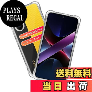 �y���������z�Ή� Xiaomi POCO X7 Pro �P�[�X �ی�P�[�X *1�� �y�ČRMIL�K�i�擾 �ωq���z �Ή� POCO X7 Pro �J�o�[ ���� �X�}�z TPU�J�o�[ ����~�� �l���G�A�N�b�V���� ���ϖh�~ ���C�����X�[�d ���^ 