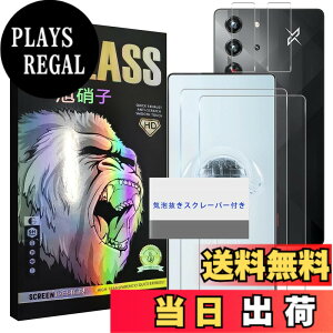 �y���������z���Y���Ɏq�f�� �����K���X �Ή� �K���X�t�B���� �J�o�[ �ی�t�B���� �F�F�����A�T�C�Y�FRedMagic 10 Pro