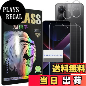 �y���������z���Y���Ɏq�f�� �����K���X �Ή� �K���X�t�B���� �J�o�[ �ی�t�B���� �F�F�����A�T�C�Y�FXiaomi POCO X7 Pro