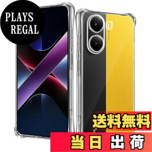 �y���������z���Y���Ɏq�f�� �����K���X �Ή� �K���X�t�B���� �J�o�[ �ی�t�B���� �F�F�N���A�A�T�C�Y�FXiaomi POCO X7 Pro TPU