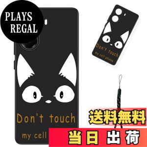 �y���������z�X�}�[�g�t�H����p�ی�P�[�X (Don't touch my cell phone) �F�FDon't touch my cell phone�A�T�C�Y�F�Ή� Xiaomi POCO X7 Pro 5G�p