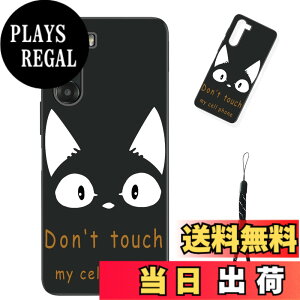 �y���������z�X�}�[�g�t�H����p�ی�P�[�X (Don't touch my cell phone) �F�FDon't touch my cell phone�A�T�C�Y�F�Ή� ZTE nubia S 5G�p