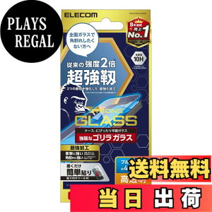 �y���������z�G���R�� iPhone 16e �K���X�t�B���� ���� �ی� �d�x10H �y�K�C�h�g�t���z �w��h�~ ���ȋz���œ\��₷�� �G�A�[���X �F�F�S�����K���X
