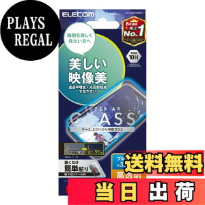 �y���������z�G���R�� iPhone 16e �K���X�t�B���� �u���[���C�g�J�b�g ���� �ی� �d�x10H �y�K�C�h�g�t���z �F�F�K���X