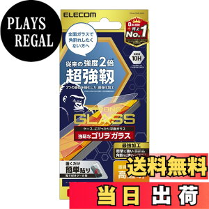 �y���������z�G���R�� iPhone 16e �K���X�t�B���� ���� �ی� �d�x10H �y�K�C�h�g�t���z �w��h�~ ���ȋz���œ\��₷�� �G�A�[���X �F�F�S�����K���X