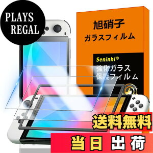 �y���������zscreenprotector �K���X�t�B���� AGHTGFSGERFDERGE �w��h�~ �����K���X �����Y�ی�t�B���� �F�F�N���A�A�T�C�Y�F�Ή� Switch2 2�t�B����