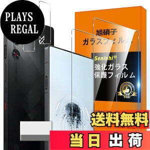 �y���������zscreenprotector �K���X�t�B���� AGHTGFSGERFDERGE �w��h�~ �����K���X �����Y�ی�t�B���� �F�FHD����/�����x/�w��h�~�A�T�C�Y�FRedMagic 10 Pro �N���[�j���O�c�[��