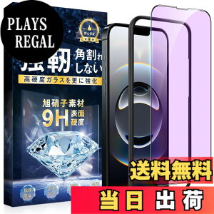 �y���������z�g�ѓd�b�ی�t�B����260723-6 �F�F�u���[���C�g�J�b�g�A�T�C�Y�FiPhone 16e