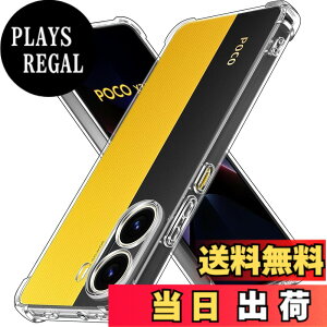 �y���������zGosento For Galaxy A25 5G �P�[�X �N���X�^�� �N���A ���� TPU�f�� �F�F�����A�T�C�Y�FPOCO X7 Pro