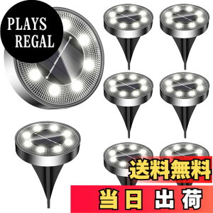 �y���������z�\�[���[���C�g ���O IP68�h�� ���ߍ��ݎ� �K�[�f�����C�g �\�[���[ �F�F�z���C�g