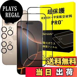 �y���������z�y2���t���ی�+2�������Y�ی�z �K���X�t�B���� �d�x9H ���Y���ɎqAGC�f�� �C�A�[�� ��U�h�~ �����x �Ռ��z�� ���E���h�G�b�W���H �F�Ftransparent�A�T�C�Y�FiPhone 16 pro-10H