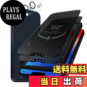 �y���������z�K���X�t�B���� iPhone 13mini �p �y2���Z�b�g�z�S�ʕی� �t�B���� �t���J�o�[ �t����� 5.4�C���`�Ή� �C�A�[�� �\��t���ȒP �F�F360°�`�����h�~�A�T�C�Y�FiPhone 16E