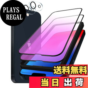 �y���������z�K���X�t�B���� iPhone 13mini �p �y2���Z�b�g�z�S�ʕی� �t�B���� �t���J�o�[ �t����� 5.4�C���`�Ή� �C�A�[�� �\��t���ȒP �F�F�u���[���C�g�J�b�g�A�T�C�Y�FiPhone 16E