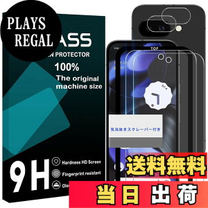 �y���������z���Y���Ɏq�f�� �����K���X �Ή� �K���X�t�B���� �J�o�[ �ی�t�B���� �F�F�����A�T�C�Y�FGoogle Pixel 9a